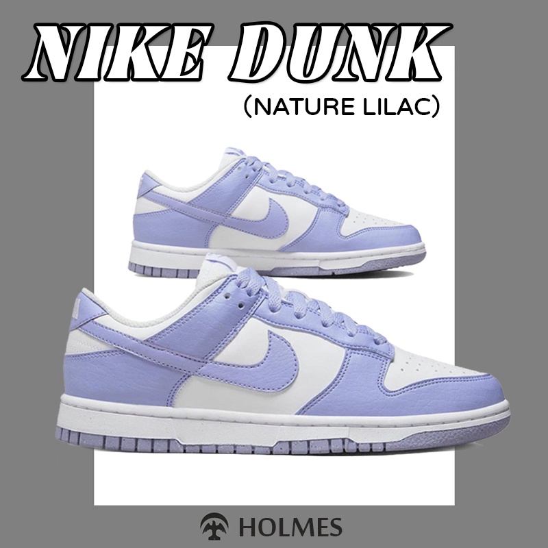 รองเท้า NIKE SB NIKE DUNK LOW Next Nature DN1431-103 Lilac sneakers 💯