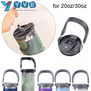 Yve ฝาครอบขวดน้ํา PVC 600 750 900 มล. ทนทาน พร้อมหลอดปิดผนึก สําหรับ Tyeso 600 750 900 มล.