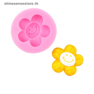 Shine แม่พิมพ์ซิลิโคน รูปดอกทานตะวัน หน้ายิ้ม DIY สําหรับตกแต่งรถยนต์