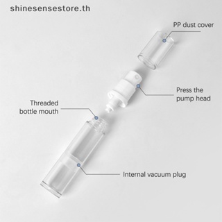 Shine ขวดปั๊มสูญญากาศ ขนาด 5 มล. 10 มล. 15 มล. สําหรับใส่โลชั่น เครื่องสําอาง ครีมบํารุงผิวหน้า