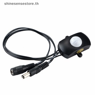 Shine สวิตช์เซนเซอร์ตรวจจับการเคลื่อนไหว DC 5V-24V USB DC อินฟราเรด สําหรับแถบไฟ LED TH