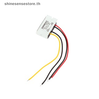 Shine โมดูลพาวเวอร์ซัพพลายแปลงแรงดันไฟฟ้า 24V เป็น 12V 5A DC สําหรับรถยนต์ รถบรรทุก เรือ 1 ชิ้น