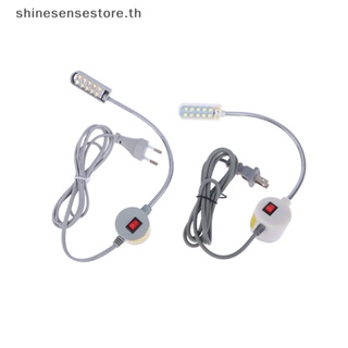 Shine โคมไฟ LED 360 องศา 10 20 30 องศา พร้อมฐานรอง สําหรับจักรเย็บผ้า 1 ชิ้น