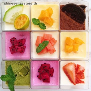 Shine ถ้วยพลาสติกใส ทรงสี่เหลี่ยม ขนาดเล็ก สําหรับใส่ขนมหวาน ไอศกรีม 10 ชิ้น