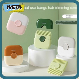 Yveta 2 in 1 ใบมีดตัดผมหน้าม้า แบบพกพา ปรับได้ 1 ชิ้น