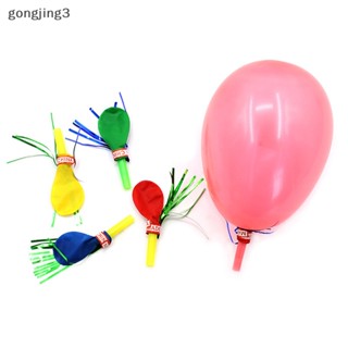 Gongjing3 นกหวีดเป่าลม รูปมังกร พร้อมลูกโป่ง หลากสี สําหรับตกแต่งปาร์ตี้วันเกิดเด็ก 50 ชิ้น
