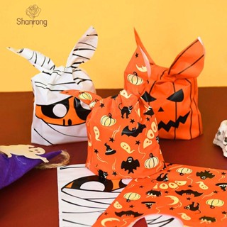 Shanrong ฮาโลวีน halloween accessories ถุงขนม ถุงคุกกี้ บิสกิต ทนทาน สําหรับตกแต่งงานปาร์ตี้