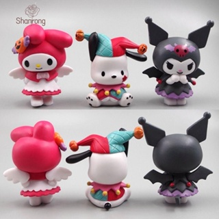 Shanrong ของขวัญวันเกิด โมเดลฟิกเกอร์ PVC รูปการ์ตูนอนิเมะ Kuromi Halloween DIY ของเล่นสําหรับเด็ก