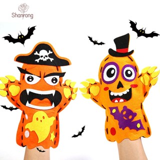 Shanrong halloween ของเล่นเด็ก3 6 ชุดหุ่นมือ พร็อพเกมฮาโลวีน Diy สําหรับเด็ก