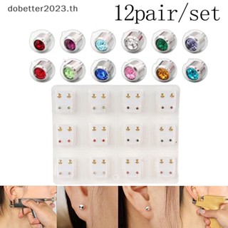 [DB] ต่างหูสตั๊ด เหล็กผ่าตัด เครื่องประดับ 12 คู่ [พร้อมส่ง]