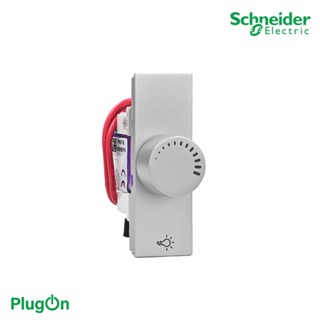 Schneider สวิตซ์ไฟหรี่ 400 วัตต์ สีเทา รุ่น AvatarOn A l M3T1V400DM_GY สั่งซื้อที่ร้าน Schneider Electric official store