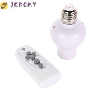 Jeromy ขั้วหลอดไฟไร้สาย 220V E27 พร้อมรีโมตคอนโทรล