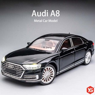 โมเดลรถแข่ง สเกล 1:24 Diecast AUDI A8 อัลลอย สว่างขึ้น มีเสียง เปิดประตู