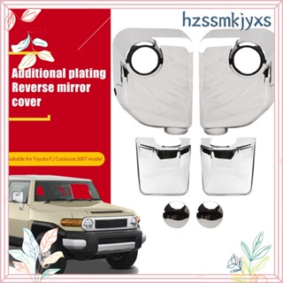 ฝาครอบกระจกมองหลังรถยนต์ ABS โครเมี่ยม สําหรับ Toyota FJ Cruiser 2007-2021