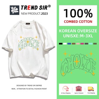 TrendSir 🔥มาใหม่ ลายเยอะ🔥 เสื้อยืด สไตล์เกาหลี
✨เนื้อผ้าดี
เสื้อคนอ้วนผู้หญิงไซส์ใหญ่
สี7สี M-3XL