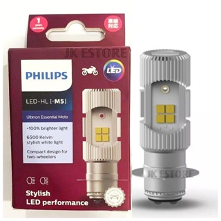 หลอดไฟ Philips front LED รุ่น LED-HL [M5] Light Whitening Light (หลอด x1)