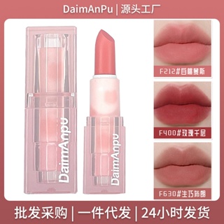 Hot Sale# mini matte lipstick waterproof non-stained cup non-fading Velvet Lip Glaze lasting white foggy lipstick 8cc