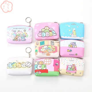 Mioshop San-X Sumikko Gurashi กระเป๋าใส่เหรียญ เด็กผู้ชาย วัยรุ่น กระเป๋าลายการ์ตูน ขนาดเล็ก กระเป๋าซิป