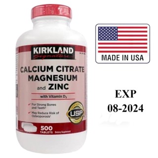 Kirkland Calcium Citrate Magnesium and Zinc with Vitamin D3 500 เม็ด