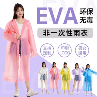 เสื้อกันฝนแบบใช้แล้วทิ้งกลางแจ้ง EVA แบบใช้แล้วทิ้งสำหรับผู้ใหญ่เดินทางเสื้อปอนโชฝนแบบหนาแบบพกพา