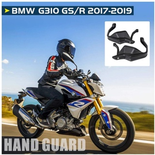 การ์ดแฮนด์รถจักรยานยนต์ กันลม อุปกรณ์เสริม สําหรับ BMW G310GS G310R 2017-2021 2018