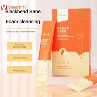 Lencola Zhengcai Composite Sour Carrot Foam Mask ทำความสะอาดล้ำลึก Moisturizing Brightening แบบพกพา Smearing veemm
