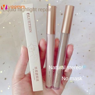 Bluethin Silk Soft Water Moisturizing คอนซีลเลอร์ High-gloss Shadow Foundation สเตอริโอ Brightening คอนซีลเลอร์ veemm