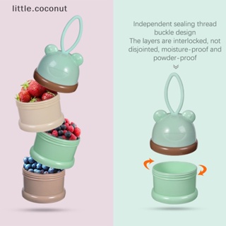 [little.coconut] กล่องใส่ขนมขบเคี้ยว อาหาร แบบพกพา สําหรับเด็กวัยหัดเดิน