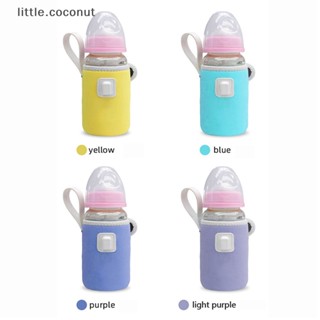 [little.coconut] เครื่องอุ่นขวดนมเด็ก USB แบบพกพา ฉนวนกันความร้อน เทอร์โมสตัท ปลอดสารพิษ