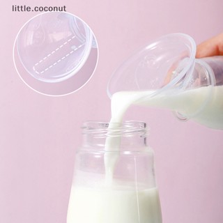 [little.coconut] เครื่องปั๊มนมซิลิโคน PP BPA อัตโนมัติ ไร้ BPA สําหรับให้นมเด็ก