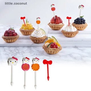 [little.coconut] ส้อมจิ้มอาหาร ผลไม้ เบนโตะ เค้ก ขนมหวาน เค้ก ของหวาน ขนาดเล็ก นํากลับมาใช้ใหม่ได้ สําหรับเด็ก 8 ชิ้น ต่อชุด