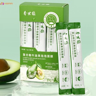 Hockear Bubble Mask Deep Black Head ลบรูขุมขน, หดและให้ความชุ่มชื้นผิวหน้า, ควบคุมน้ำมัน veemm