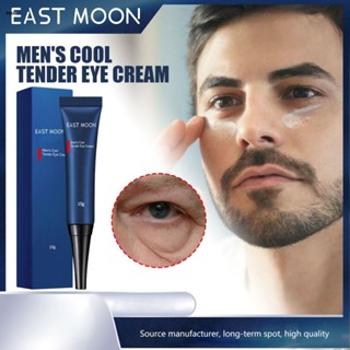 East Moon Men&amp;#39;s Retinol ครีมต่อต้านริ้วรอย Collagen Anti-aging Firming Enhancing Hyaluronic Whitening Moisturizing Skin Care nuuo