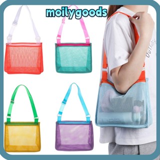 Moilyhd กระเป๋าตาข่ายเก็บของเล่นชายหาด สีฟ้า พับได้