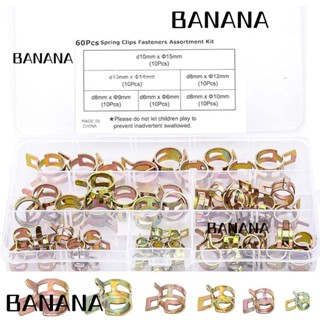 Banana1 สปริงท่อสุญญากาศ แรงดันต่ํา 6 มม. 9 มม. 10 มม. 12 มม. 14 มม. 15 มม. 6 ขนาด 60 ชิ้น