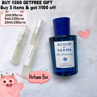 【รุ่นขายดี-แท้%】Acqua di Parma Blue Mediterraneo - Mirto di Panarea 5ml/10ml