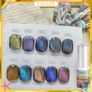 ✧Ready Stcok Mobray แบบไดนามิก Cat&amp;#39;s Eye ยาทาเล็บเจล Magic Dreamy Broken Diamond Spar Phototherapy กาวเล็บสำหรับเล็บ Shop 5ml สูงกว่า