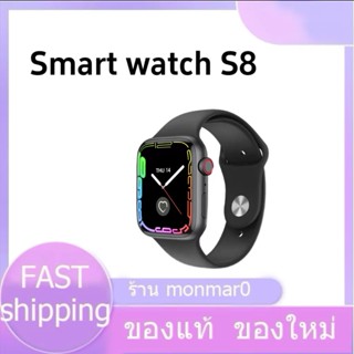 【ของใหม่】Smart Watch S8 สมาร์ทนาฬิกา S8 สำหรับ Android  รองรับภาษาไทย รองรับทั้งAndroid และ iso