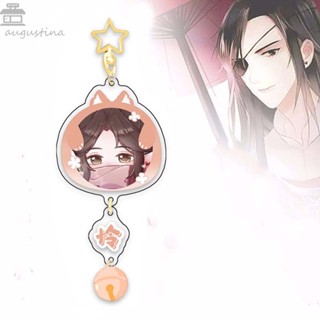 Augustina พวงกุญแจ จี้การ์ตูนอนิเมะ Xie Lian Mo Ran Hua Cheng