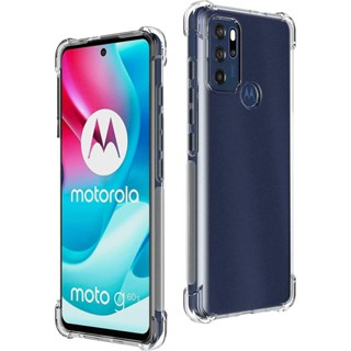 เคสโทรศัพท์ซิลิโคน TPU แบบนิ่ม บางพิเศษ กันกระแทก สําหรับ Moto G60 G30 G10 G100 G60S G200