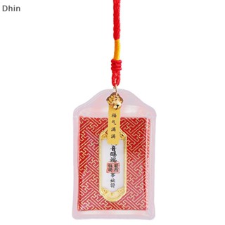 [Dhin] พวงกุญแจ จี้รูป Omamori Pray Fortune Beauty เพื่อความปลอดภัย สไตล์ญี่ปุ่น สําหรับห้อยกระเป๋า