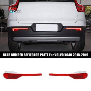 ไฟท้ายรถยนต์ สําหรับ VOLVO XC40 2018-2019 31656865 31656866