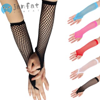 Janfat ถุงมือยาว ถุงมือเต้นรํา การแสดง แบบไม่มีนิ้ว สีพื้น สําหรับปาร์ตี้ เด็กผู้หญิง