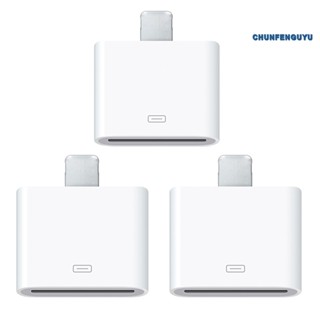 [CFGY] อะแดปเตอร์แปลงโทรศัพท์มือถือ 30-Pin เป็น 8-Pin สําหรับ iPhone 4 เป็น 5 6 7 6S 1 3 ชิ้น