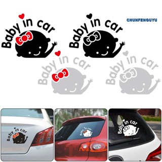 [CFGY] สติกเกอร์สะท้อนแสง ลายการ์ตูน Baby in Car สําหรับตกแต่งหน้าต่างรถยนต์