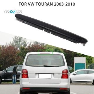 ไฟเบรกท้ายรถยนต์ LED สีเทา สําหรับ VW Touran 2003-2010 1T0945097ก