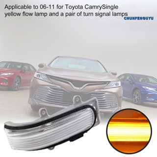 [CFGY] ไฟเลี้ยวไดนามิก LED ติดกระจกมองข้าง สําหรับ Toyota Camry Vios 06-11 2 ชิ้น