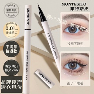 [พร้อมส่ง] Montesito MONTESITO ปากกาอายไลเนอร์ เนื้อลิขวิด กันน้ํา กันเหงื่อ ไม่เลอะเทอะ