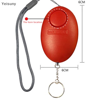 [Yei] พวงกุญแจอิเล็กทรอนิกส์ รูปไข่ ป้องกันการกรีดร้อง เพื่อความปลอดภัย COD