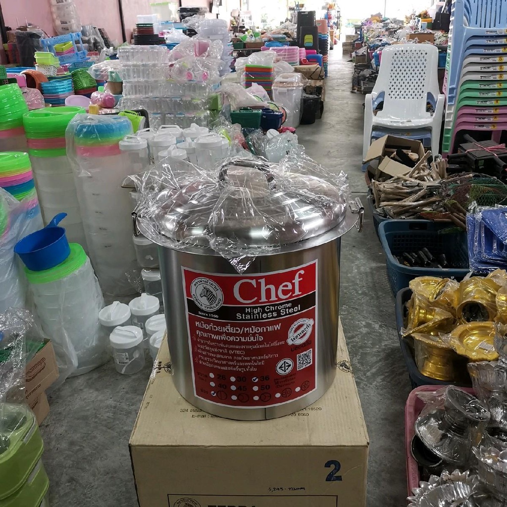 หม้อก๋วยเตี๋ยว​ หม้อไร้สารตะกั่ว​ หม้อก๋วยเตี๋ยวม้าลาย​ เบอร์​ 36​ 2​ ช่อง